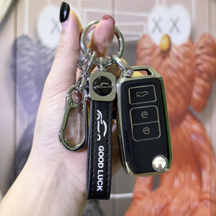 一汽森雅R7钥匙套R7C B30EV折叠汽车包扣壳男女 R9骏派A70奔腾B30