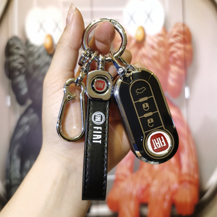 适用于菲亚特500钥匙套博悦Bravo依维柯欧胜汽车钥匙遥控器保护壳