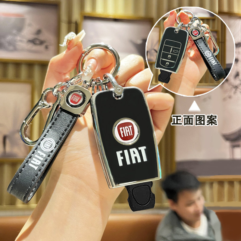 劳德TPU菲亚特简约保护套