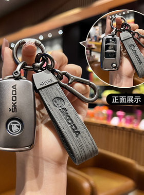 劳德TPU斯柯达简约保护套