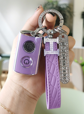 适用雅马哈钥匙套AMAHA Nmax155  Nvx Aerox Jauns摩托车钥匙包壳