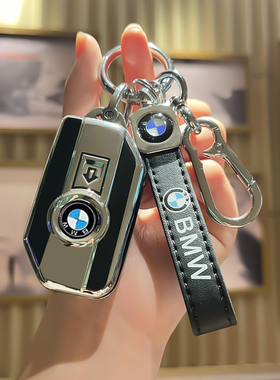 适用宝马摩托车钥匙套R1250GS水鸟adv男C400GT F900R扣F850包750