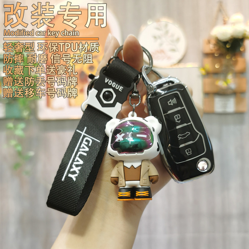 按键全包★防摔防刮★外观时尚★信号无阻