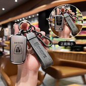 Ei6 350 550 RX8保护锁匙包扣 适用荣威钥匙套RX5 RX3 360plus