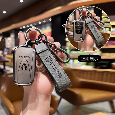 劳德TPU荣威简约保护套