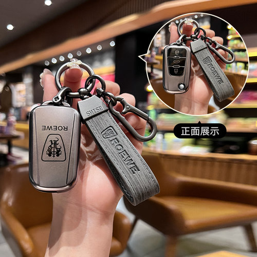 劳德TPU荣威简约保护套