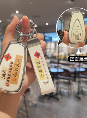 恒则成tpu长安简约保护套