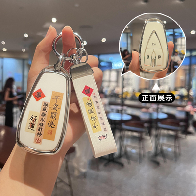 恒则成tpu长安简约保护套