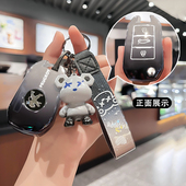 适用标致408钥匙套4008车3008扣508包2008标志301遥控2022款 508l