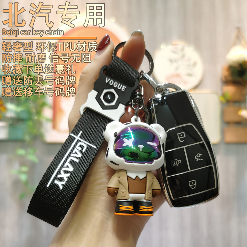 按键全包★防摔防刮★外观时尚★信号无阻