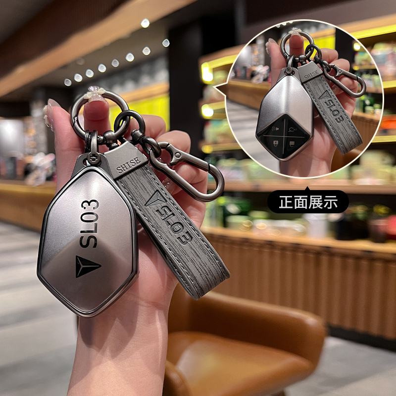 适用于长安深蓝钥匙套深蓝sl03智能卡片汽车s7壳新款保护软胶壳扣