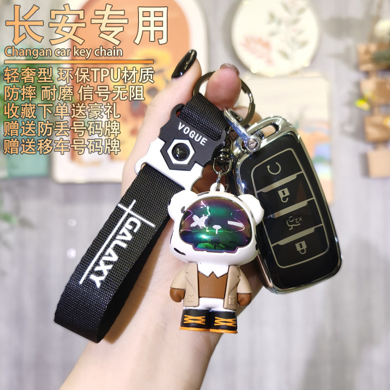 按键全包★防摔防刮★外观时尚★信号无阻