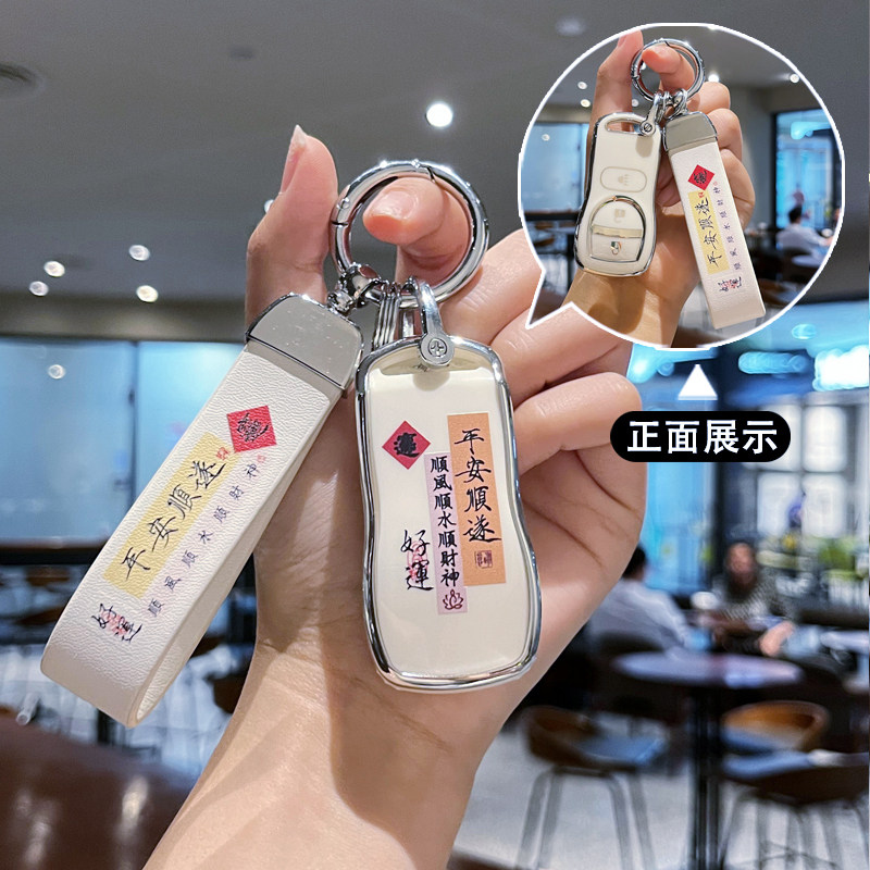 劳德TPU日产简约保护套