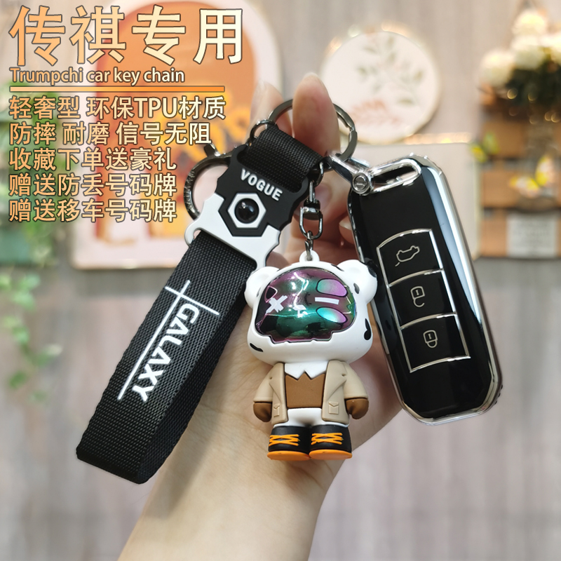按键全包★防摔防刮★外观时尚★信号无阻