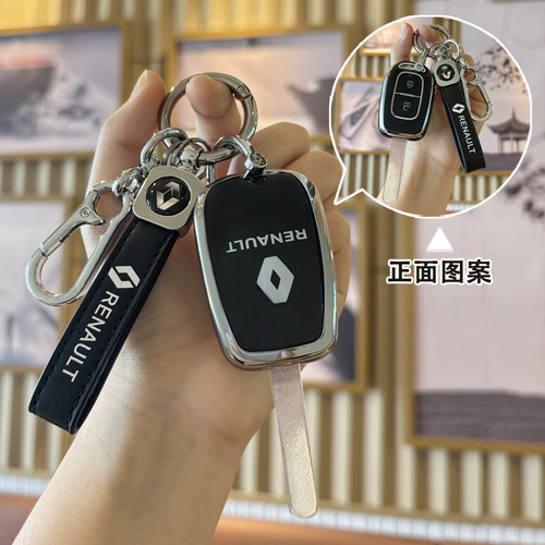 劳德TPU雷诺简约保护套