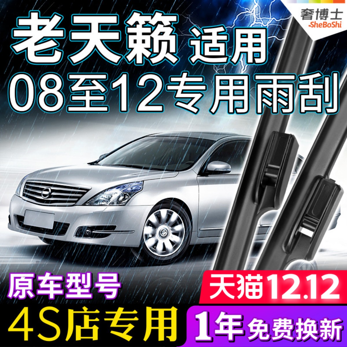 一年质保 90天免费试用 原车标准接口尺寸