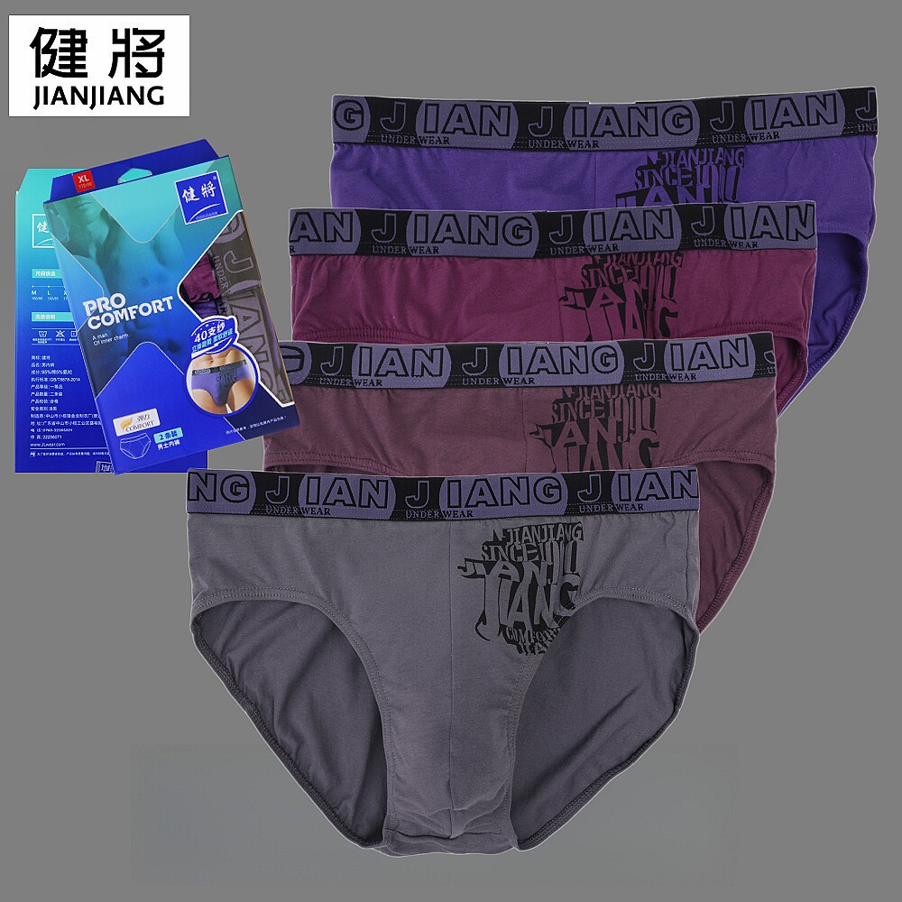 正品健将男士三角内裤纯棉弹力棉三角裤衩宽腰带中腰双层舒适裤裆