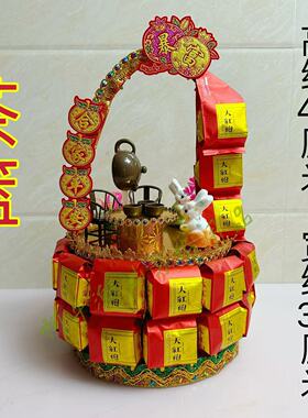 中秋赏月装饰茶篮材料包