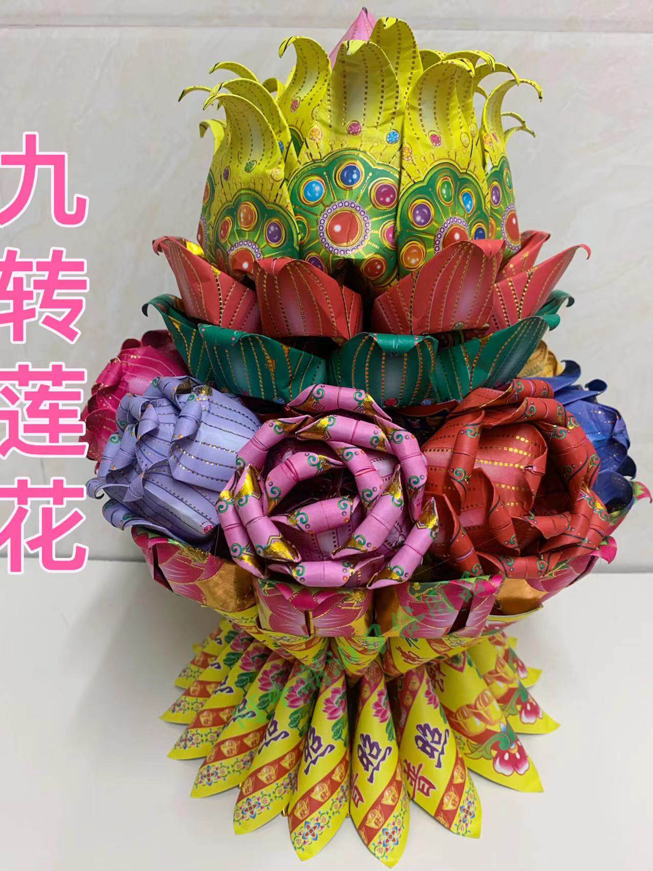 潮汕中秋赏月折纸折塔 民间艺术手工入门diy九转莲花材料包