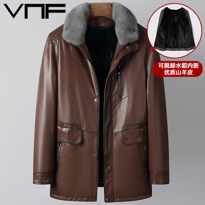 可拆卸皮毛一体中老年真皮皮衣男