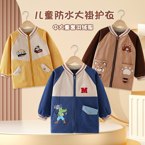 儿童罩衣宝宝吃饭围兜秋冬防水