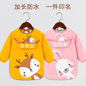 宝宝罩衣儿童防水画画围裙反穿衣婴儿吃饭围兜春秋小孩幼儿园护衣