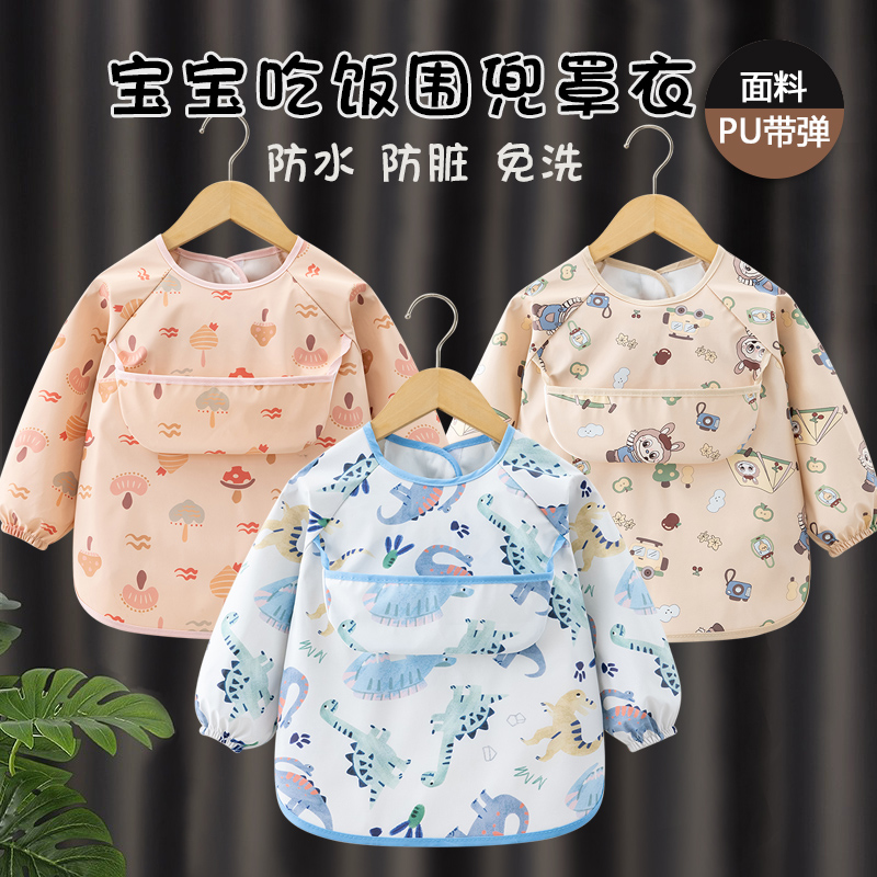 启蒙依依欧美PU弹力宝宝吃饭围兜