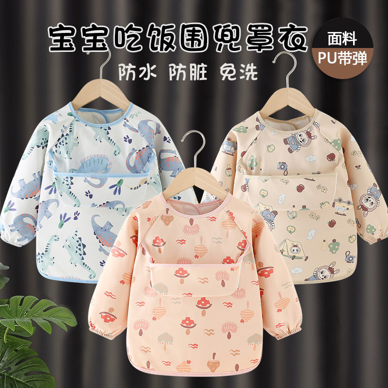 宝宝吃饭围兜防水婴儿辅食反穿罩衣幼儿园儿童长袖防脏护衣PU围裙图片