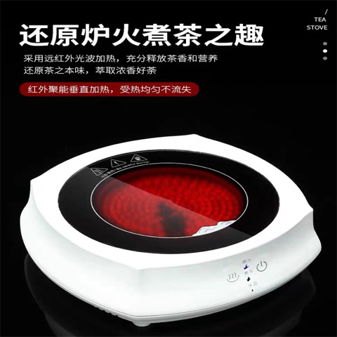 煮茶电陶炉小型电磁炉迷你茶炉家用茶壶专用铁壶烧水壶办公室炉i.