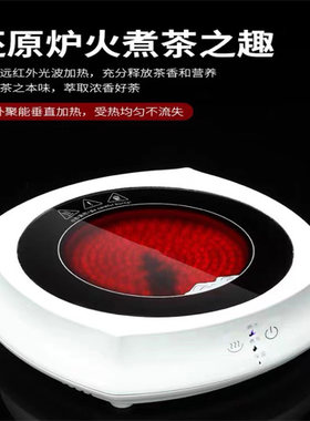 煮茶电陶炉小型电磁炉迷你茶炉家用茶壶专用铁壶烧水壶办公室炉i.