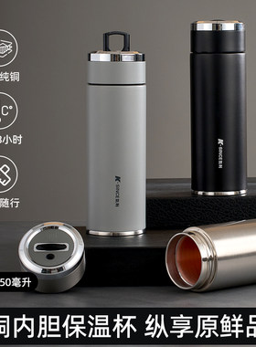 志远铜艺纯铜保温杯补铜