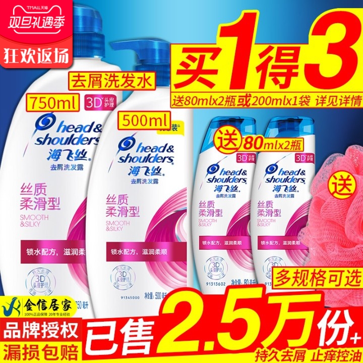 750mlÌ××°