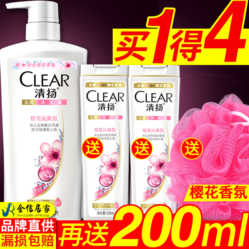 ÇåÑïÏ´·¢Ë®Â¶ÄÐŮʿȥмֹÑ÷Ó£»¨750ml¼ÒÍ¥×°Ì××°Æì½¢µê¹Ù·½ÕýÆ·