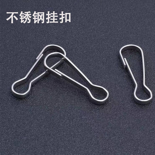 不锈钢防风扣防风扣不锈钢