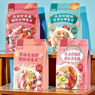 酸奶果粒燕麦片蜜桃奇亚籽坚果谷物燕麦脆可干吃早餐速食饱腹400g