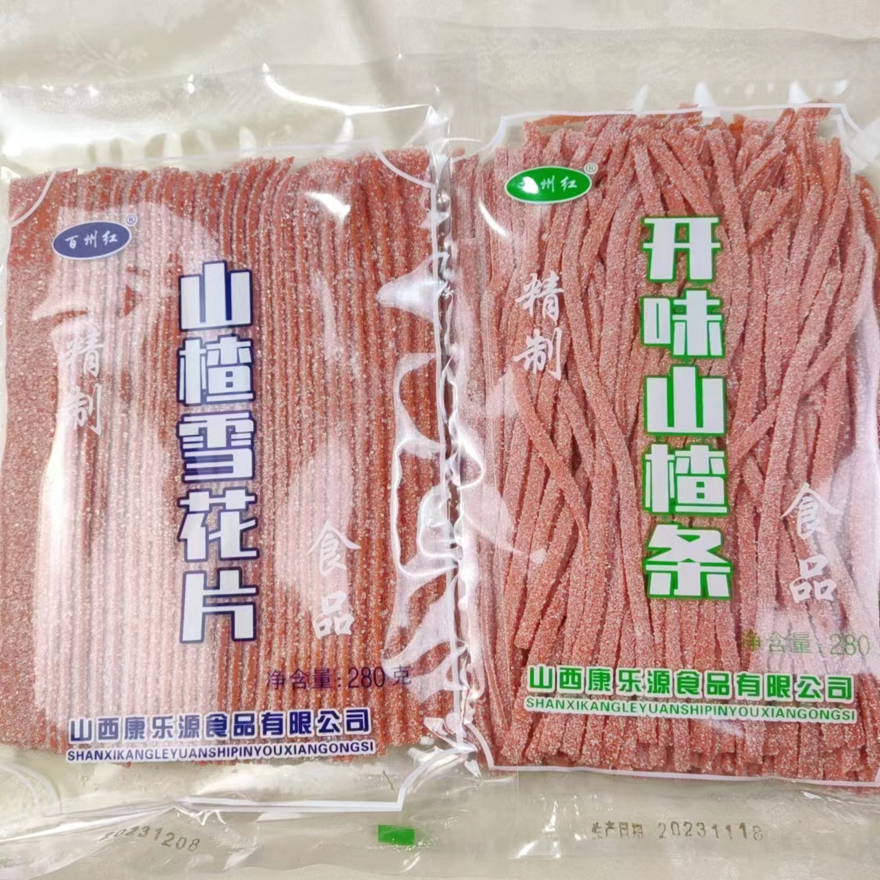 开味山楂雪花条片丝带糖山楂条酸甜口感蜜饯果糕类280克袋装