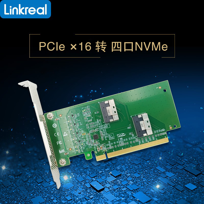 PCIe4.0U.2NVMeSSD扩展卡