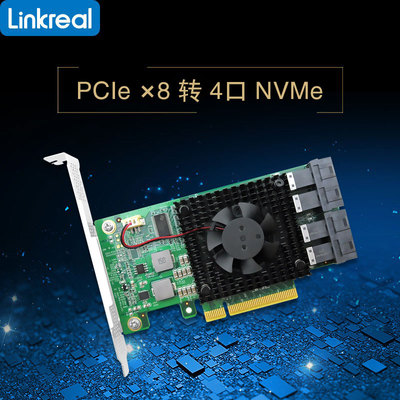 支持4口U.2硬盘NVMe扩展卡