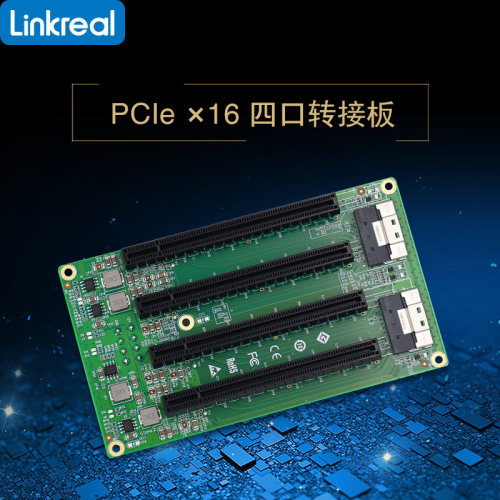 显卡扩展坞4个PCIe槽Linkreal