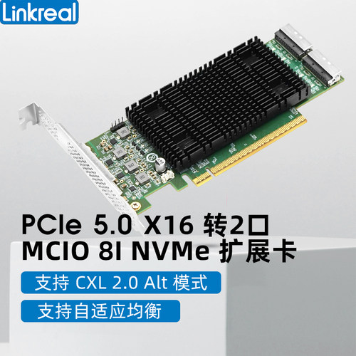 PCIe5.0 x16NVMe扩展卡 2口MCIO转4个U.2SSD Retimer 电科主控