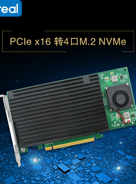 Linkreal NVMe扩展卡 PCIe X16转M.2 SSD转4口M.2硬盘PLX8747主控