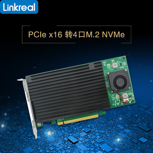 NVMe扩展卡四口SSDLINKREAL