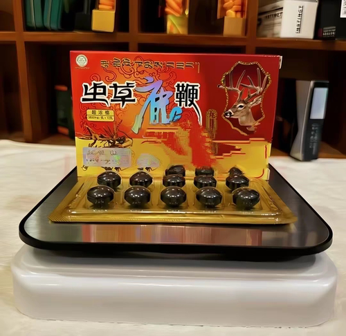 老牌子虫草鹿鞭丸  高浓缩 纯中药一盒10丸