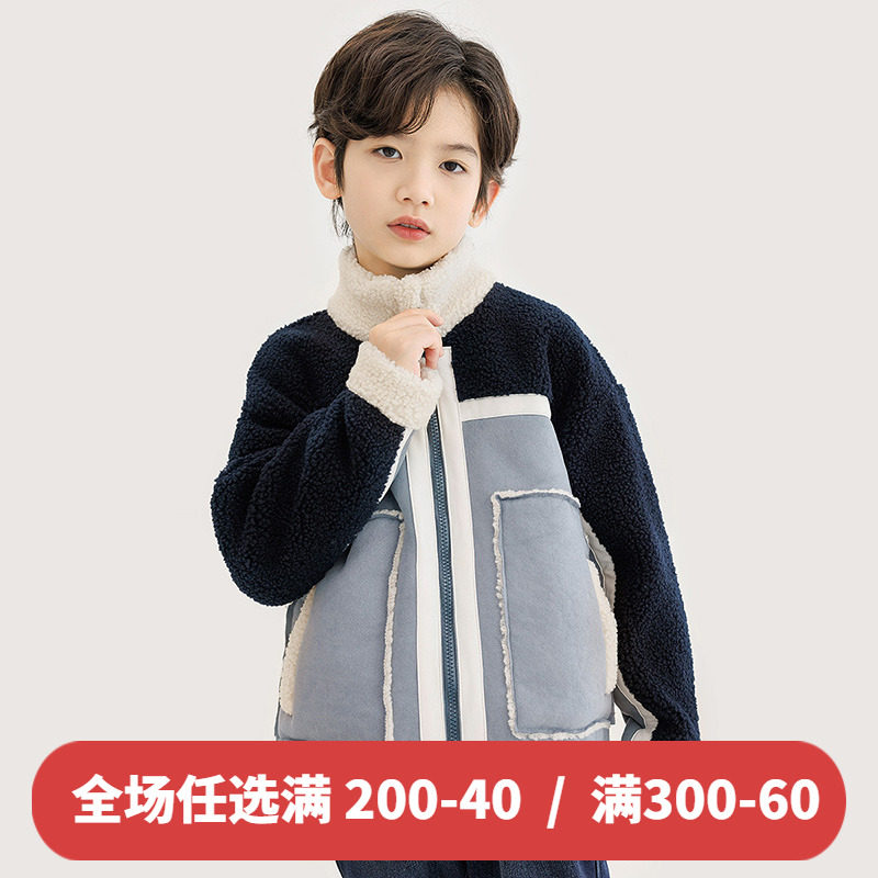 纯一良品童装男童外套2023秋冬新品中大童小立领撞色拼接厚实上衣