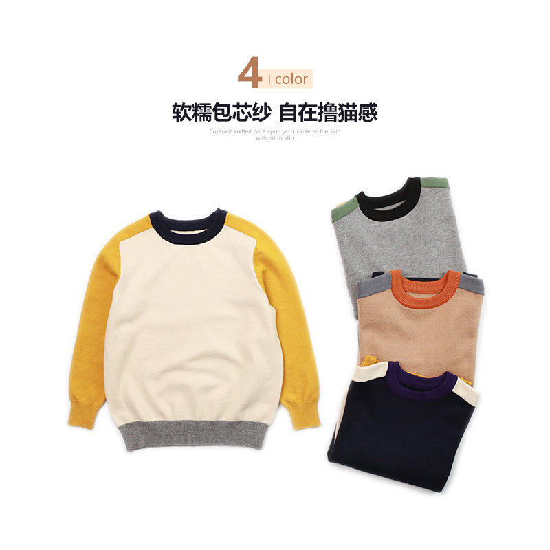 儿童毛衣2023秋装新品撞色针织