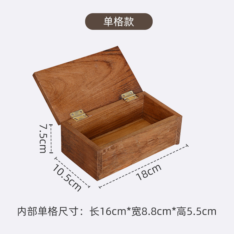新异丽实木首饰盒文玩收纳盒复古装饰品木盒木质收拾储藏木头盒子