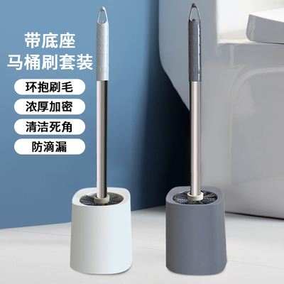马桶刷家用无死角卫生间洗厕所刷