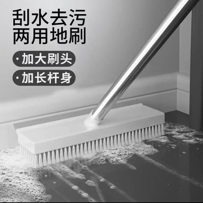卫生间无死角清洁刷加长杆地刷子
