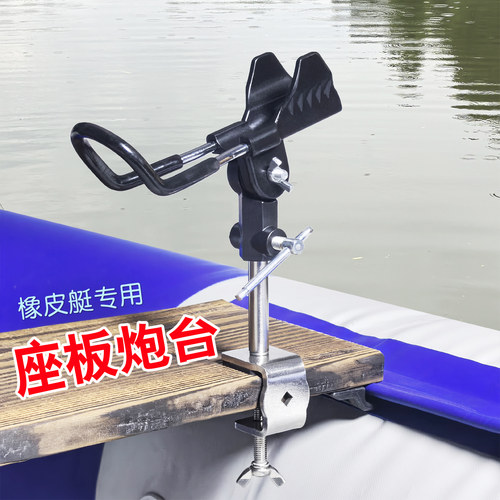 橡皮艇船钓支架冲锋舟配件船竿架