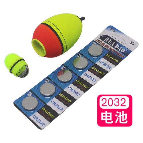 电子漂电池2032纽扣电子夜钓3V圆